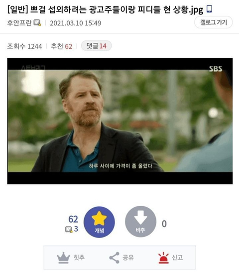 브레이브걸스 섭외하려는 광고주들이랑 피디들 현 상황.jpg | 인스티즈