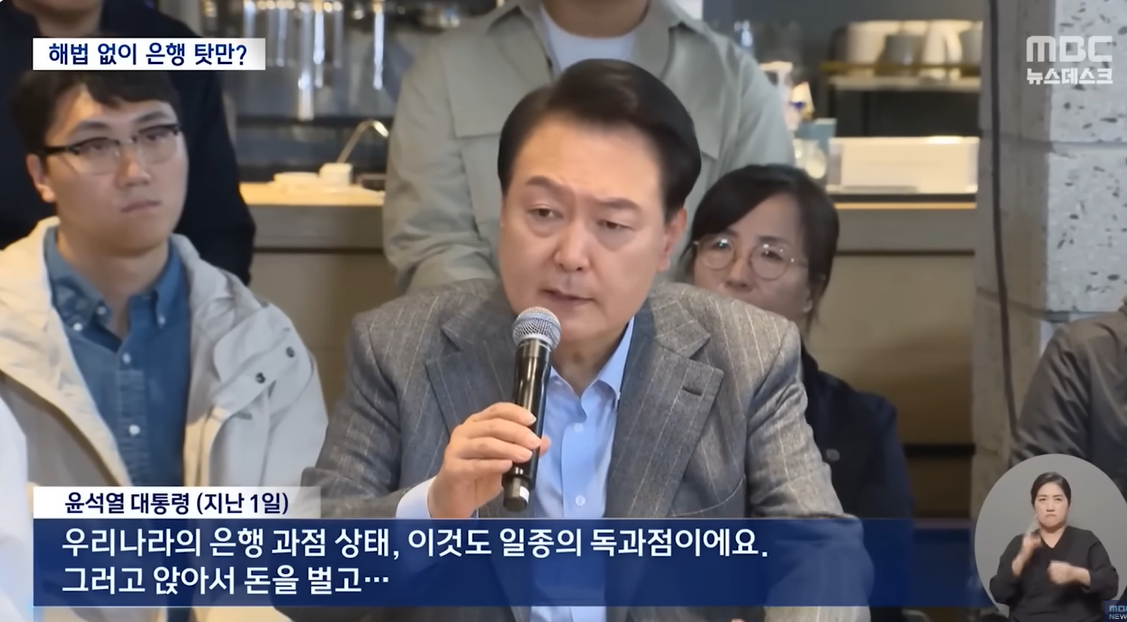 "어떻게 먹고 살아 너무 비싸" 10월부터 물가 잡힌다더니.. [뉴스.zip/MBC뉴스] | 인스티즈