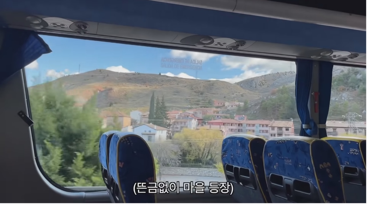 어느 여행 유튜버가 스페인 산골에서 겪은 일 | 인스티즈