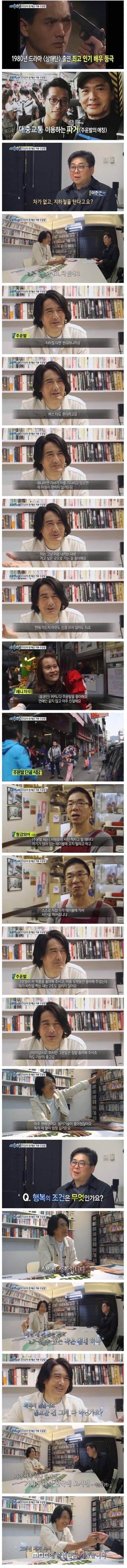 주윤발이 전재산(8,100억)을 기부한 이유.jpg | 인스티즈