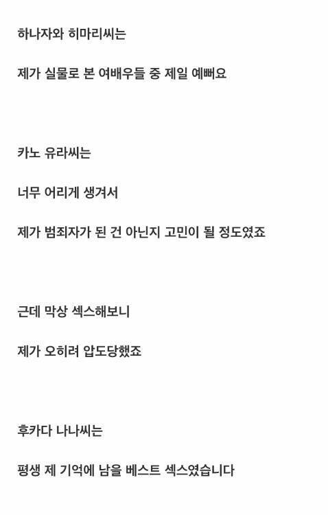 배테랑 배우가 뽑은 우리편 배우 BEST8! | 인스티즈