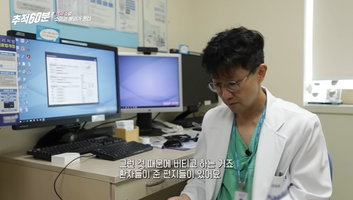 소아과 의사들이 보는 현재 소아과 | 인스티즈