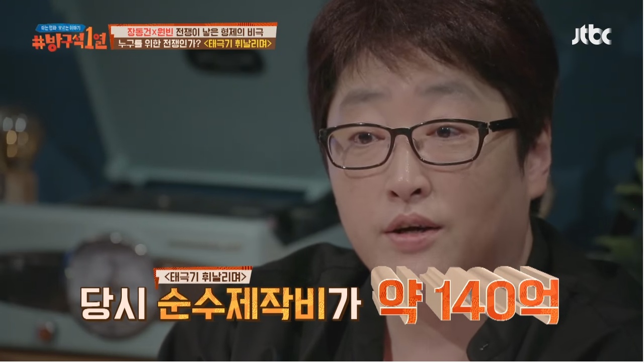 당시에는 파격적인 금액이 들어갔다는 영화 태극기 휘날리며의 제작비 | 인스티즈