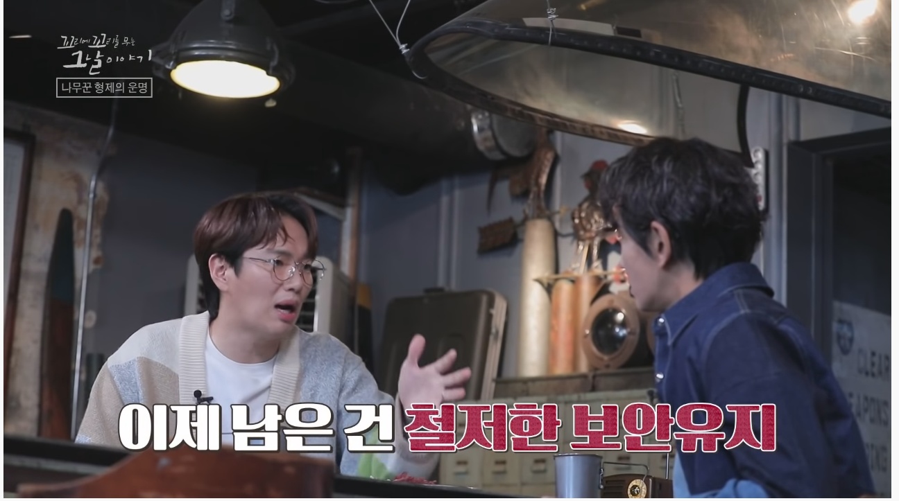 산에서 무장공비 31명과 마주친 나무꾼 4형제 | 인스티즈