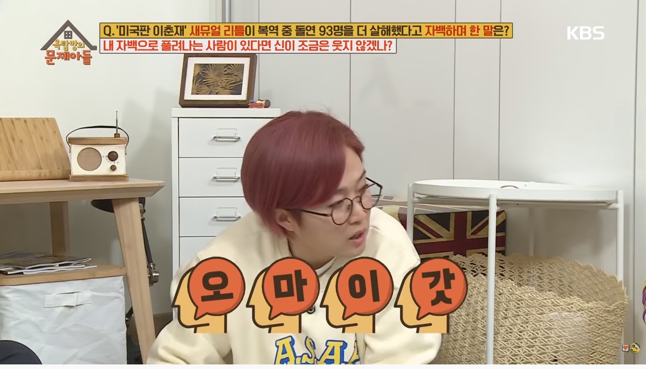자신이 살해한 여성 50명을 모두 그려낸 살인범 | 인스티즈