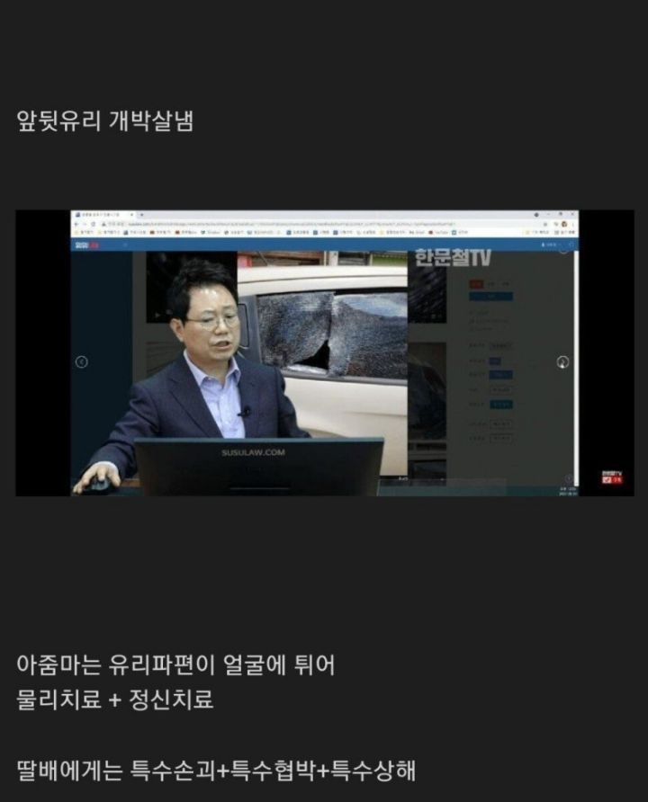 조상이 도와줘도 못 받아먹는 딸배 | 인스티즈