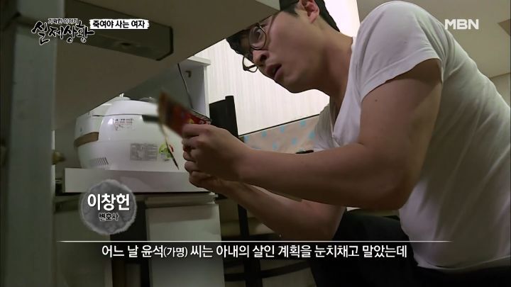 남편이 3년간 쥐약을 먹고도 살 수 있었던 이유 | 인스티즈