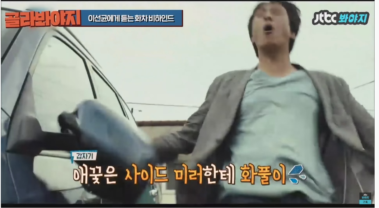 주연배우가 이선균인데도 투자받기가 힘들었다는 영화 | 인스티즈