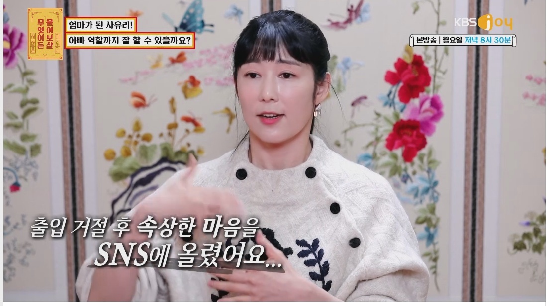 사유리가 엄마가 된 후 가장 후회됐던 그날 | 인스티즈