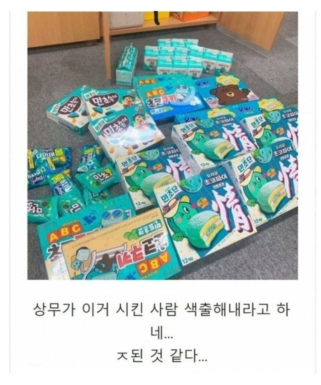 탕비실 이미지
