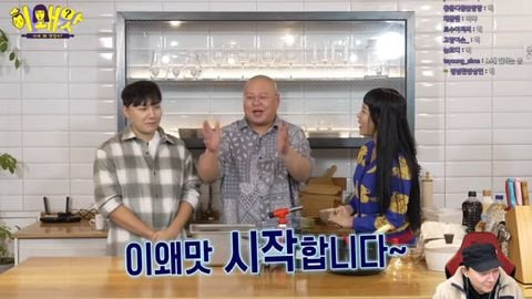 승우아빠 유튜브 게스트 논란 | 인스티즈