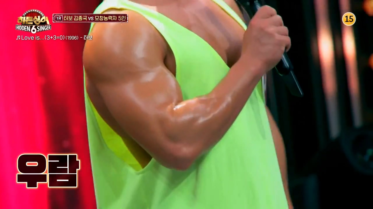 김종국 vs 보디빌딩선수 복근 | 인스티즈