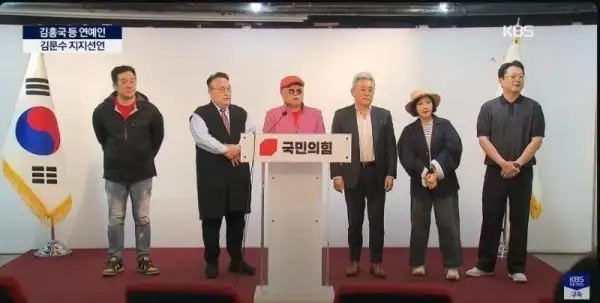 김문수 지지선언 유명인 | 인스티즈