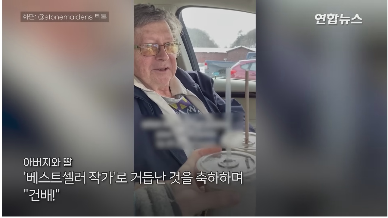 11년간 단 한권도 팔리지 않았던 책 | 인스티즈