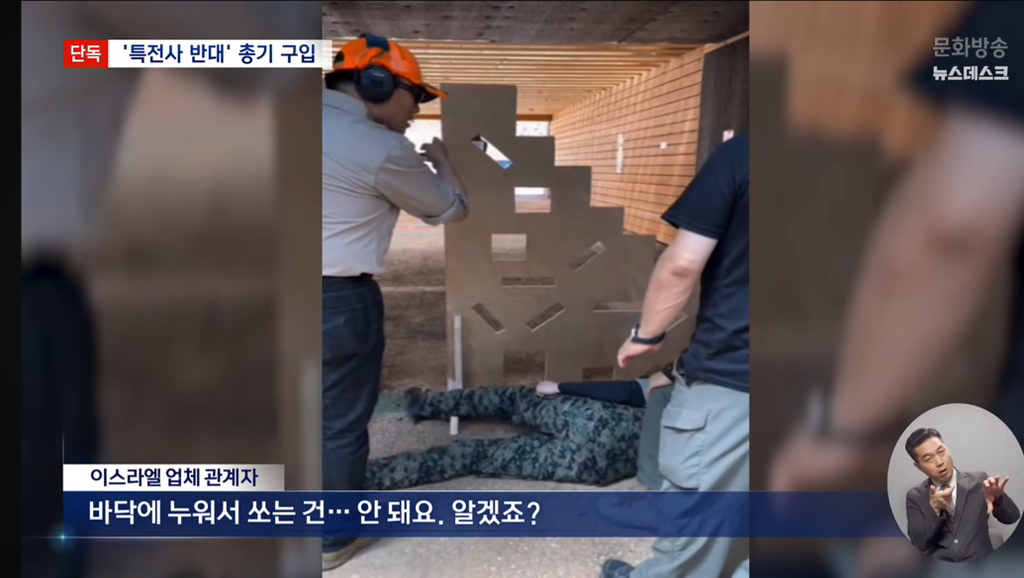 특전사 총기 근황 | 인스티즈