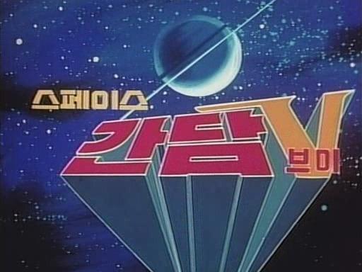 브이스페이스 이미지