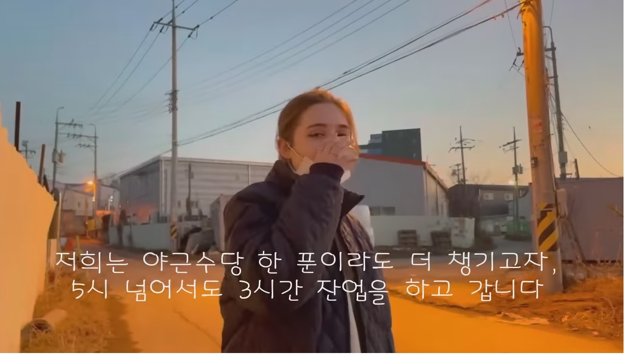 믹스커피를 사랑하는 프랑스 외노자의 하루 | 인스티즈