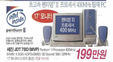 세진컴퓨터 이미지