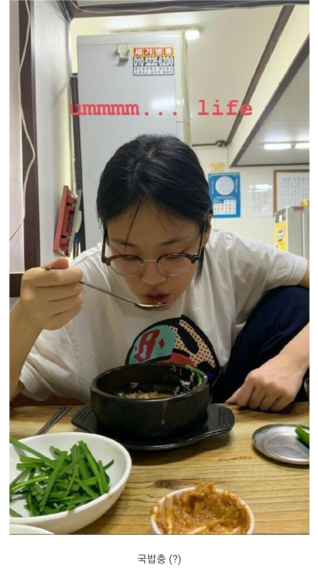 비비가 진짜 근본인 이유 