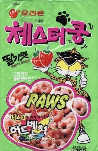 치토스의 강력한 라이벌! | 인스티즈