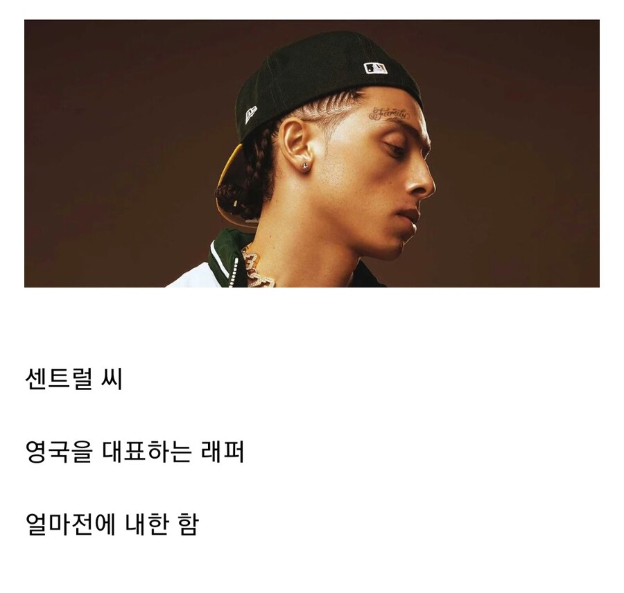 신라면에 중독된듯한 래퍼 | 인스티즈