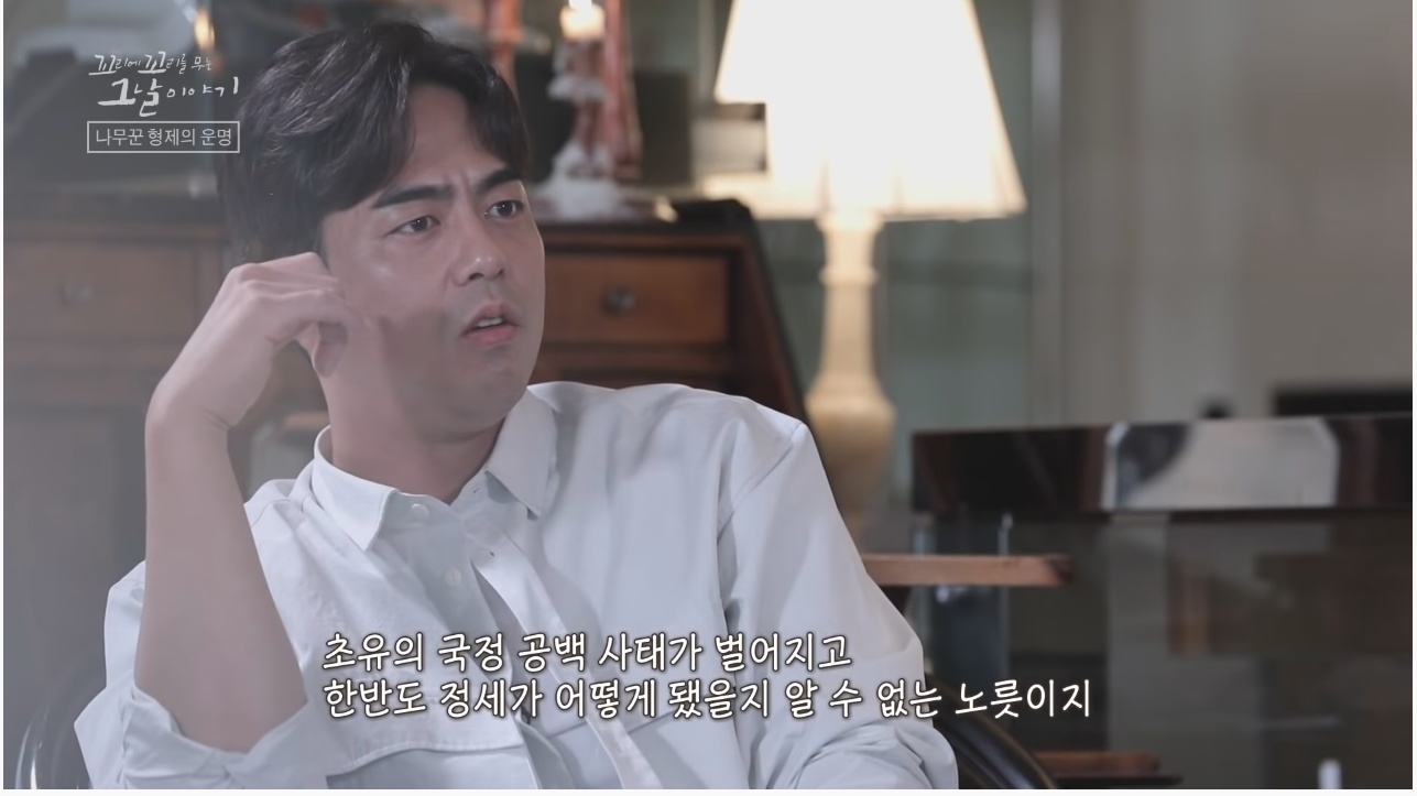 산에서 무장공비 31명과 마주친 나무꾼 4형제 | 인스티즈