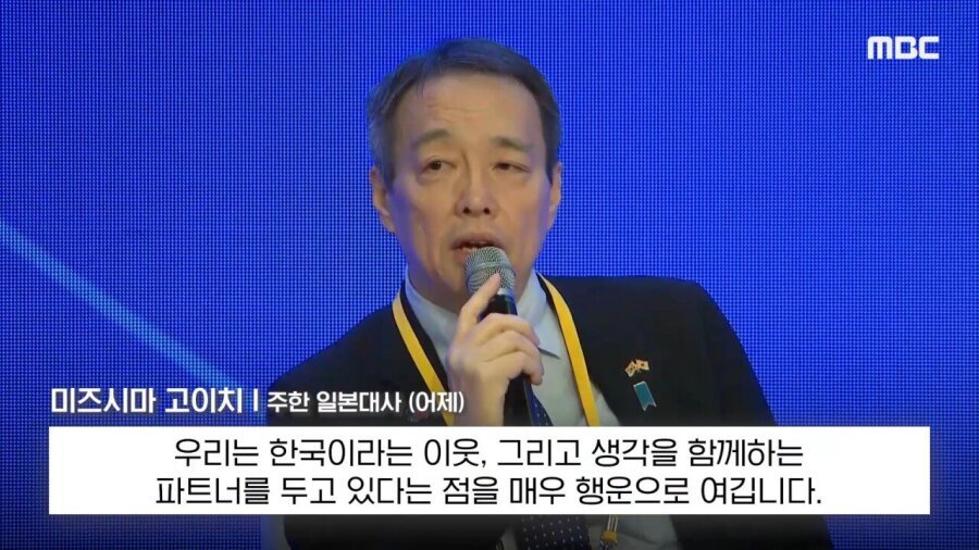 중-일 갈등 근황 | 인스티즈