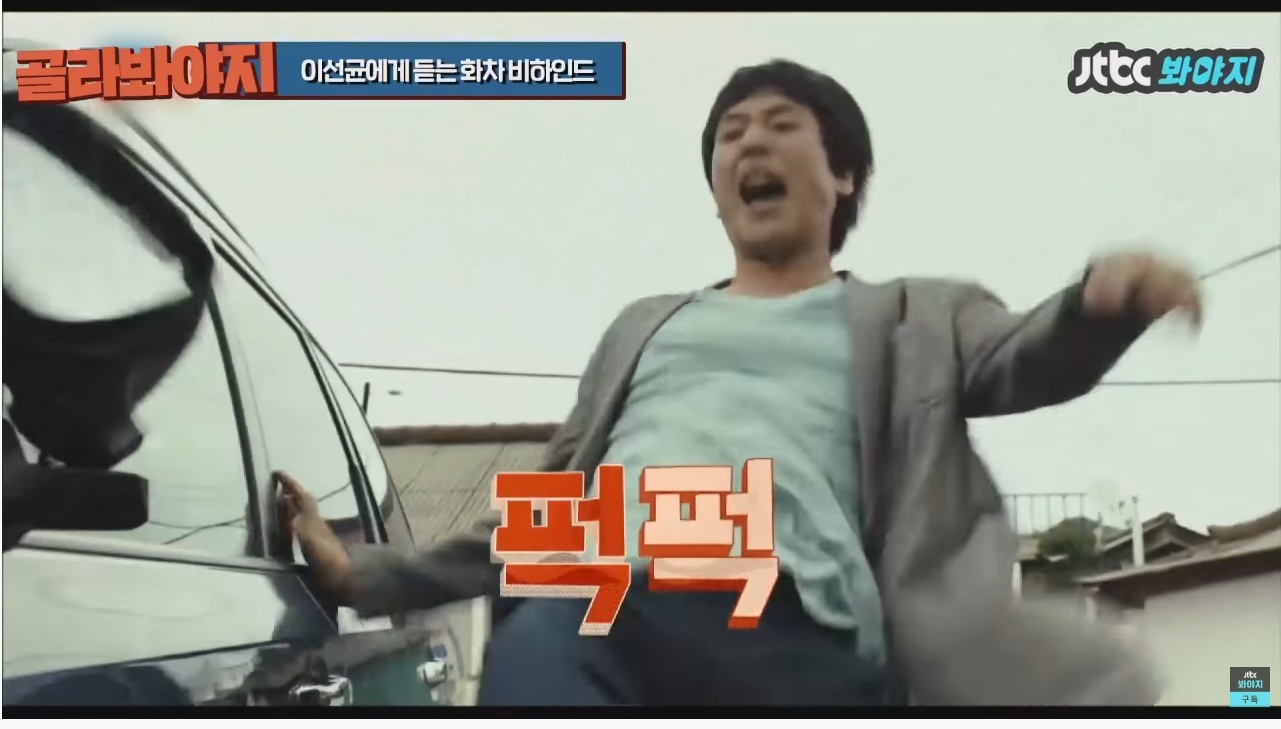 주연배우가 이선균인데도 투자받기가 힘들었다는 영화 | 인스티즈