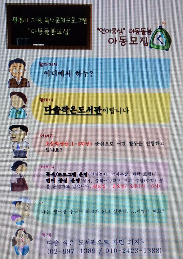 다솜코딩 이미지
