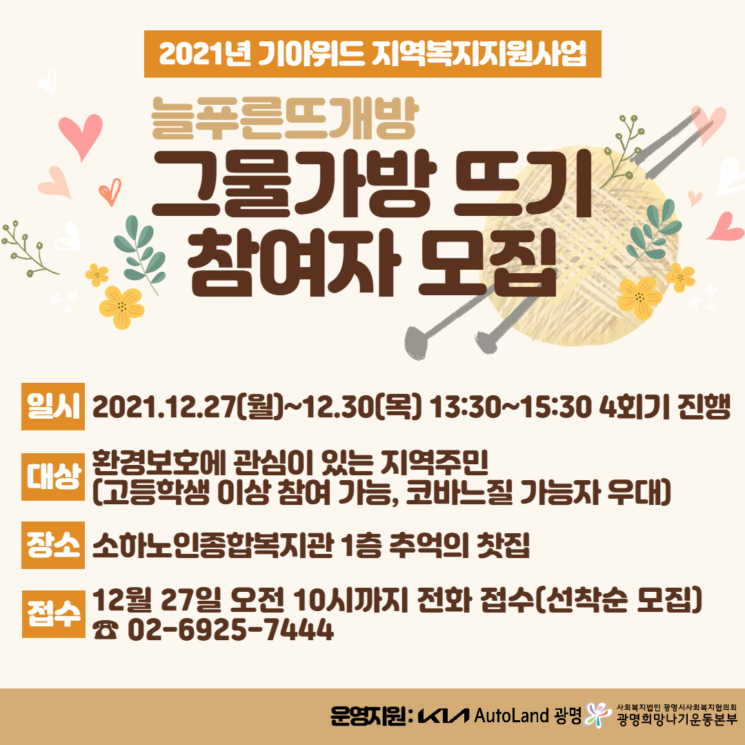 늘푸른종합환경 이미지