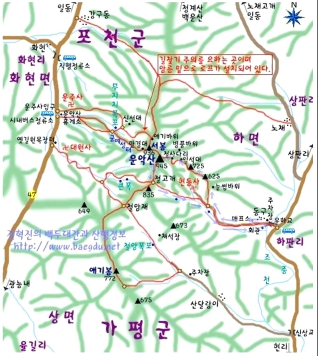 운주사주유소 이미지