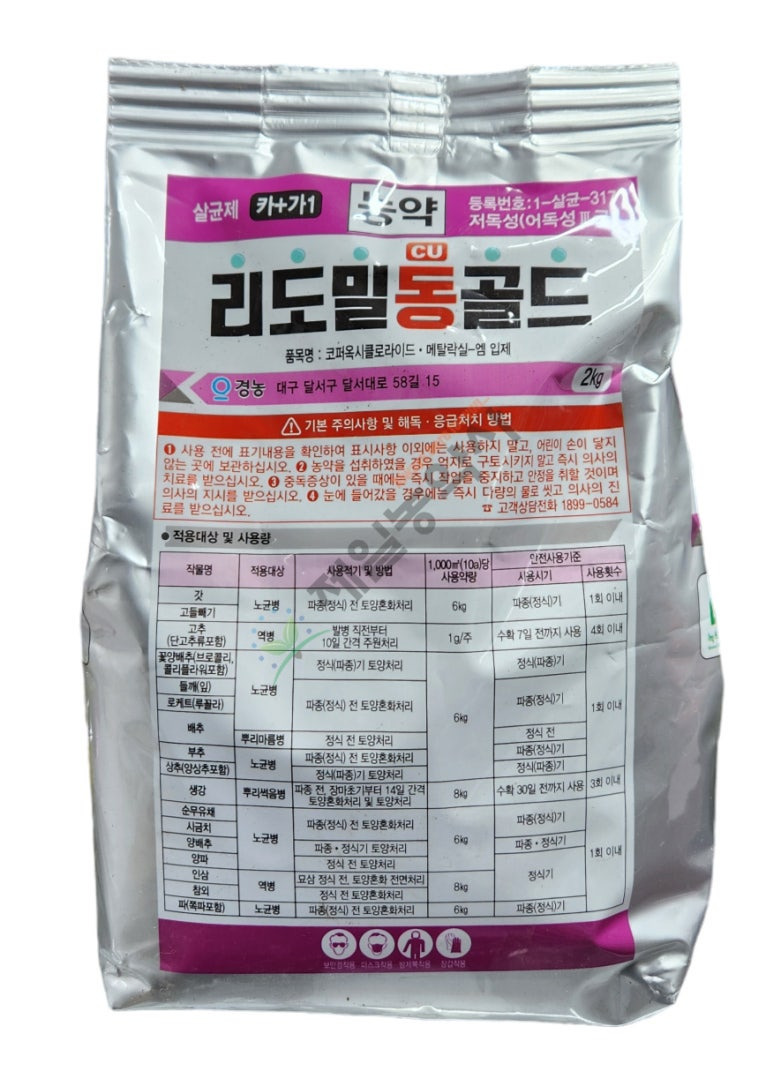 리도 이미지