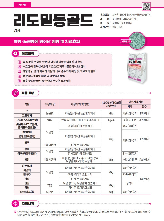 리도 이미지