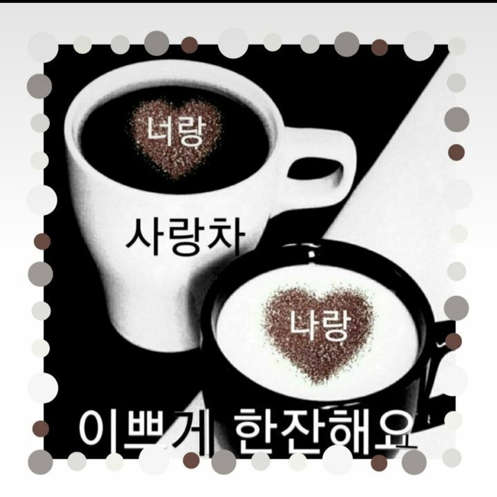 목요일 이미지