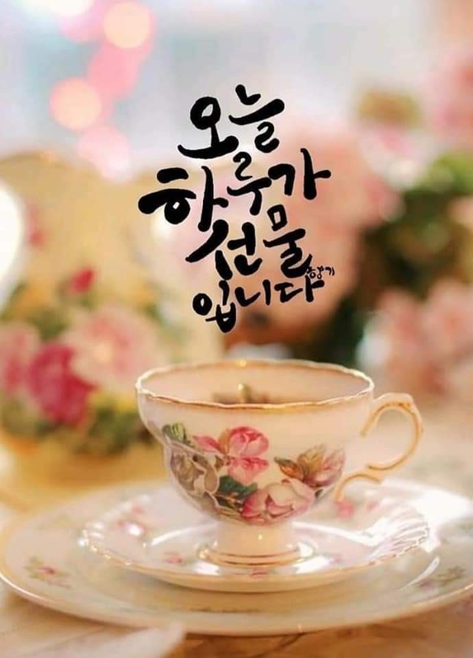 목요일 이미지