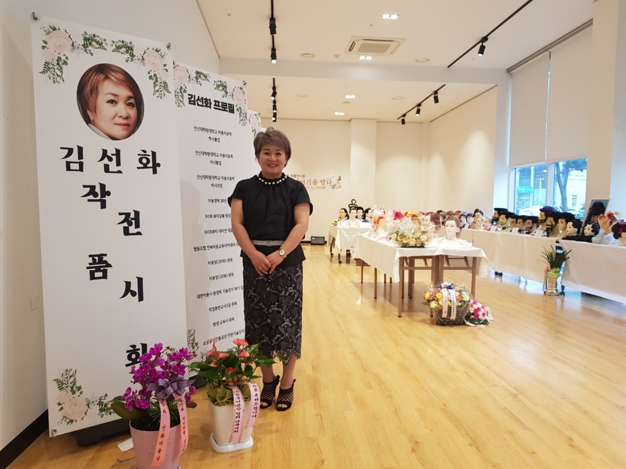 협동조합전북미용교육아카데미 이미지