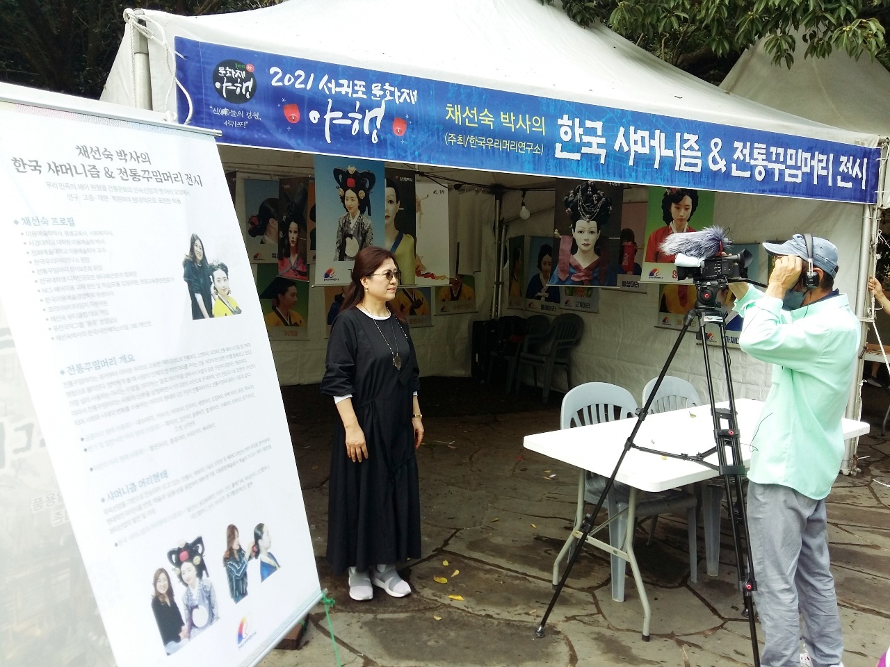 머리박사 이미지