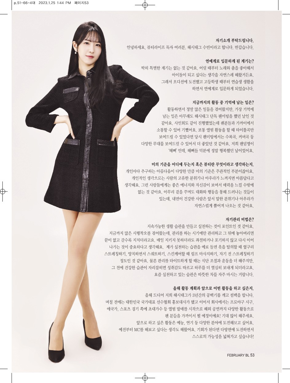 김정미헤어 이미지