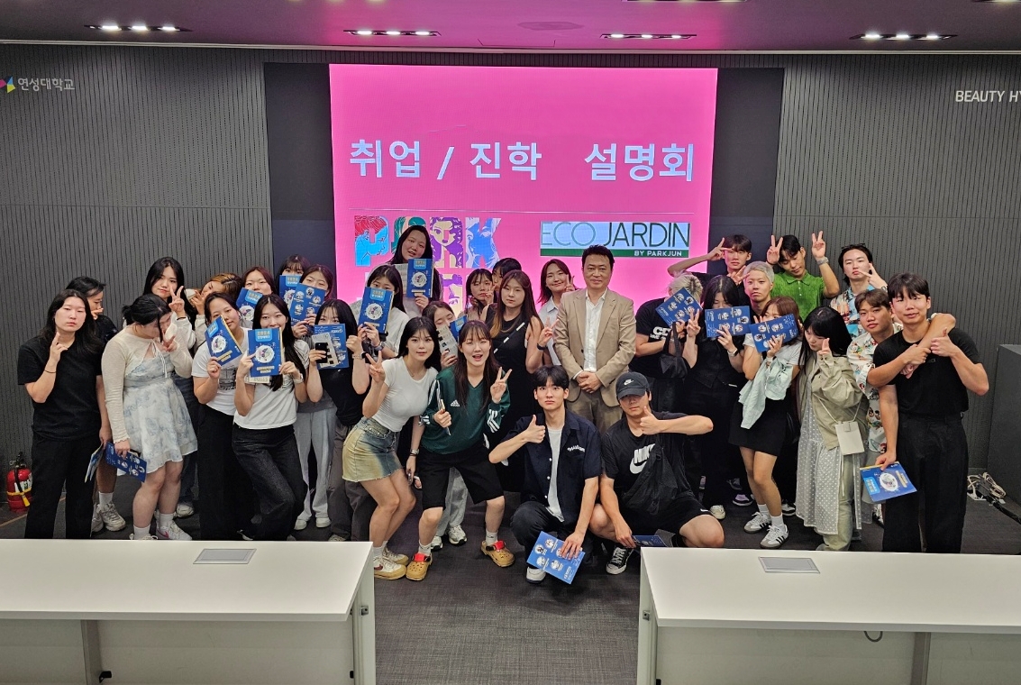 박준뷰티랩에코쟈뎅 이미지
