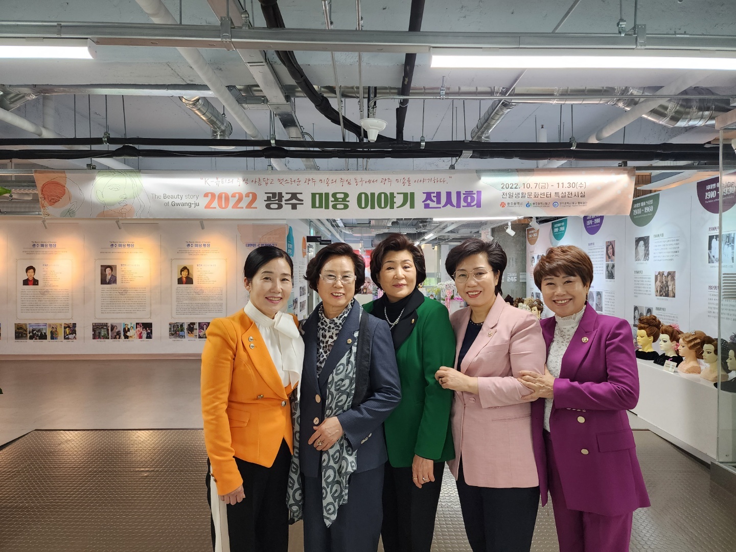 이숙자헤어 이미지