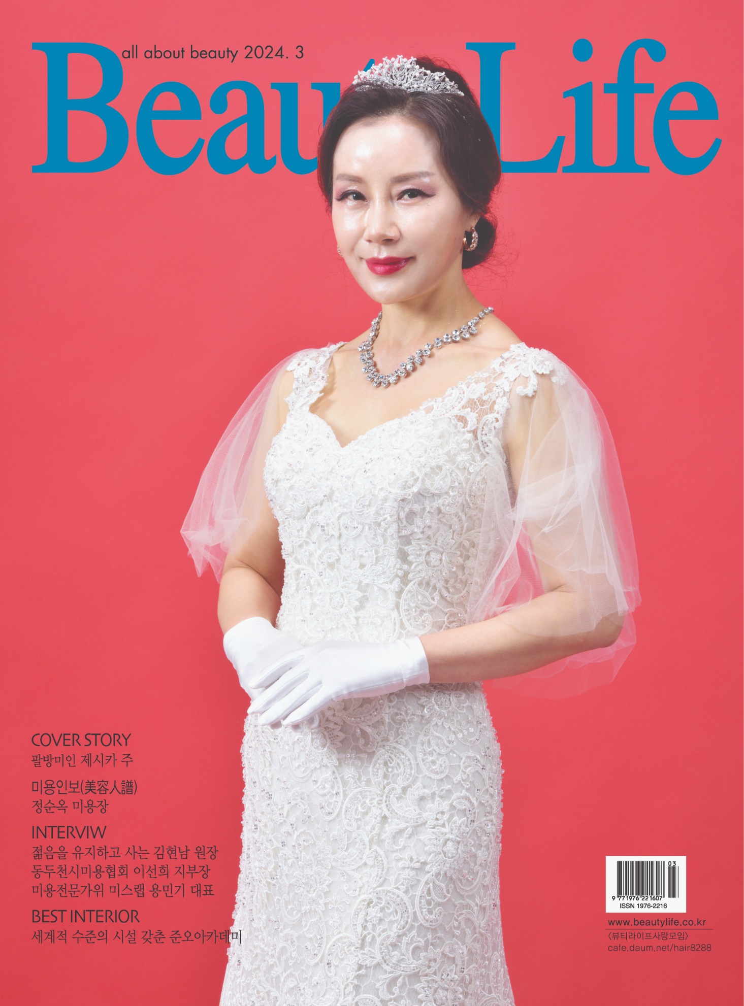 주헤어 이미지