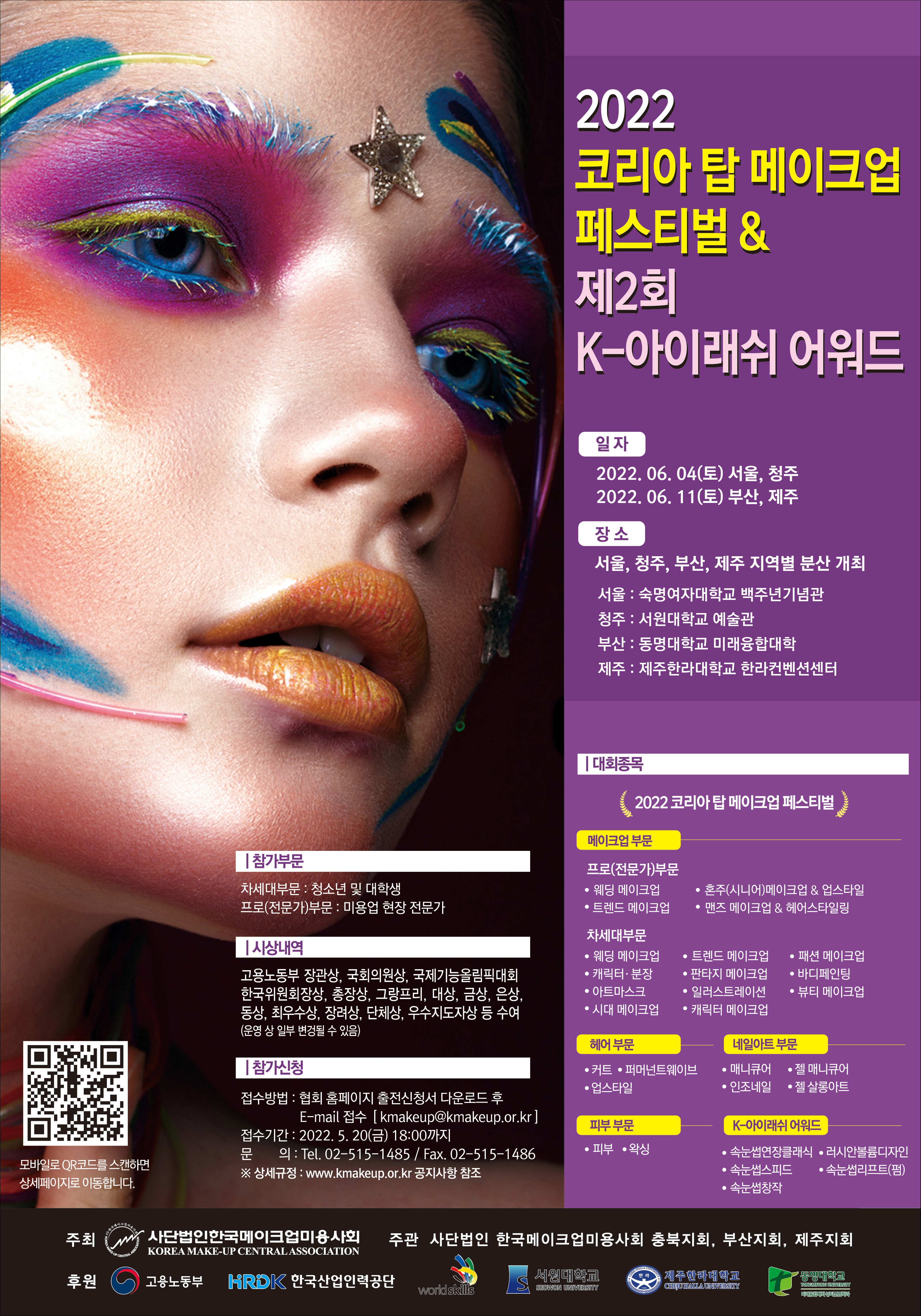코리아국제인력 이미지