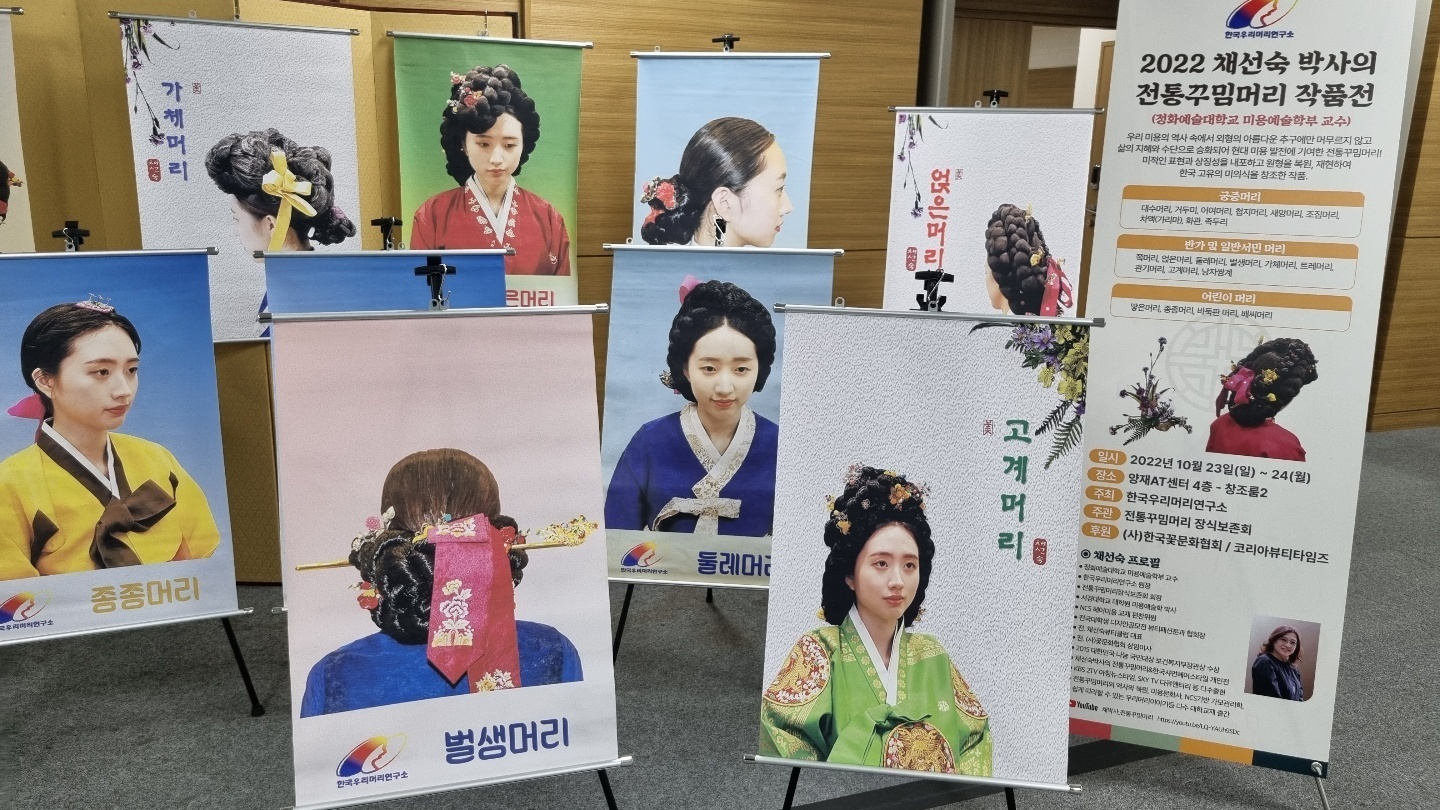 머리박사 이미지
