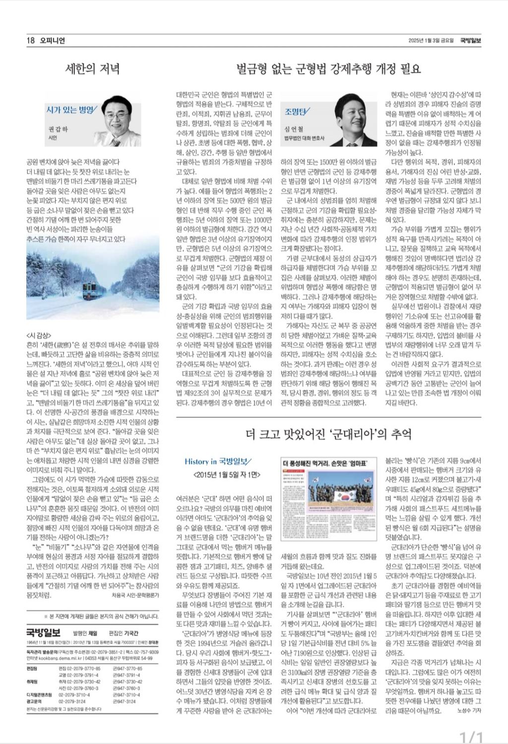 세한 이미지