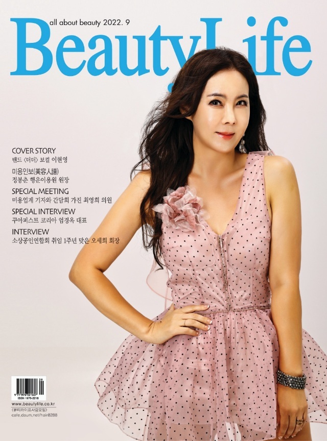 김미영헤어 이미지