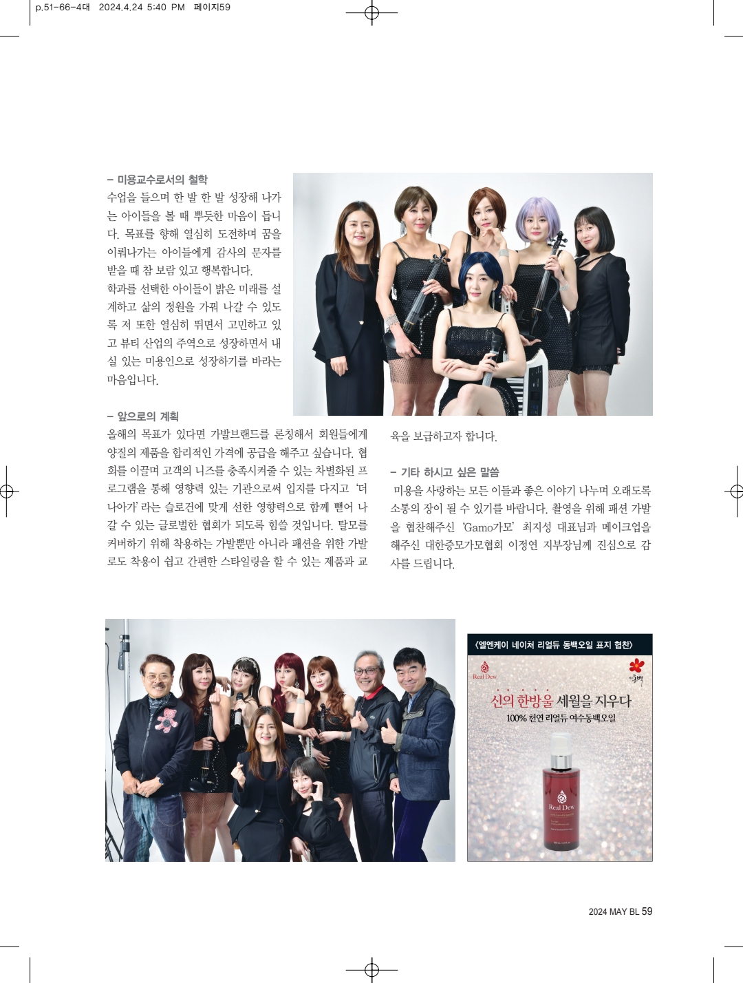 이정연헤어 이미지