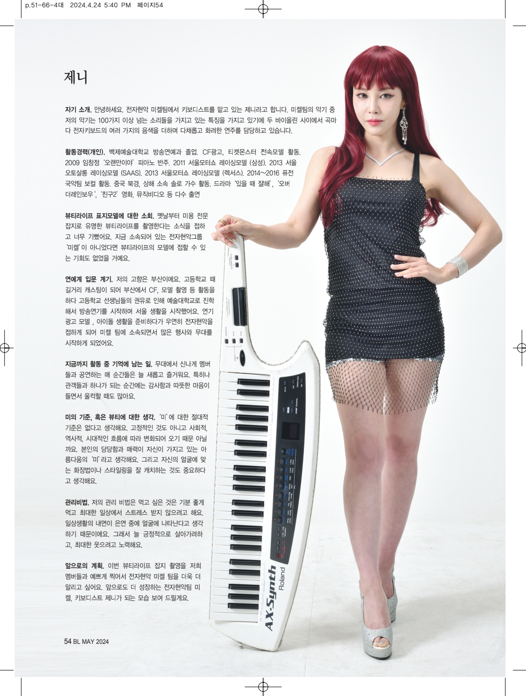 이정연헤어 이미지