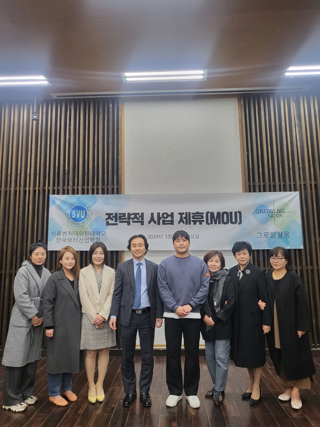 송현산업(주) 이미지