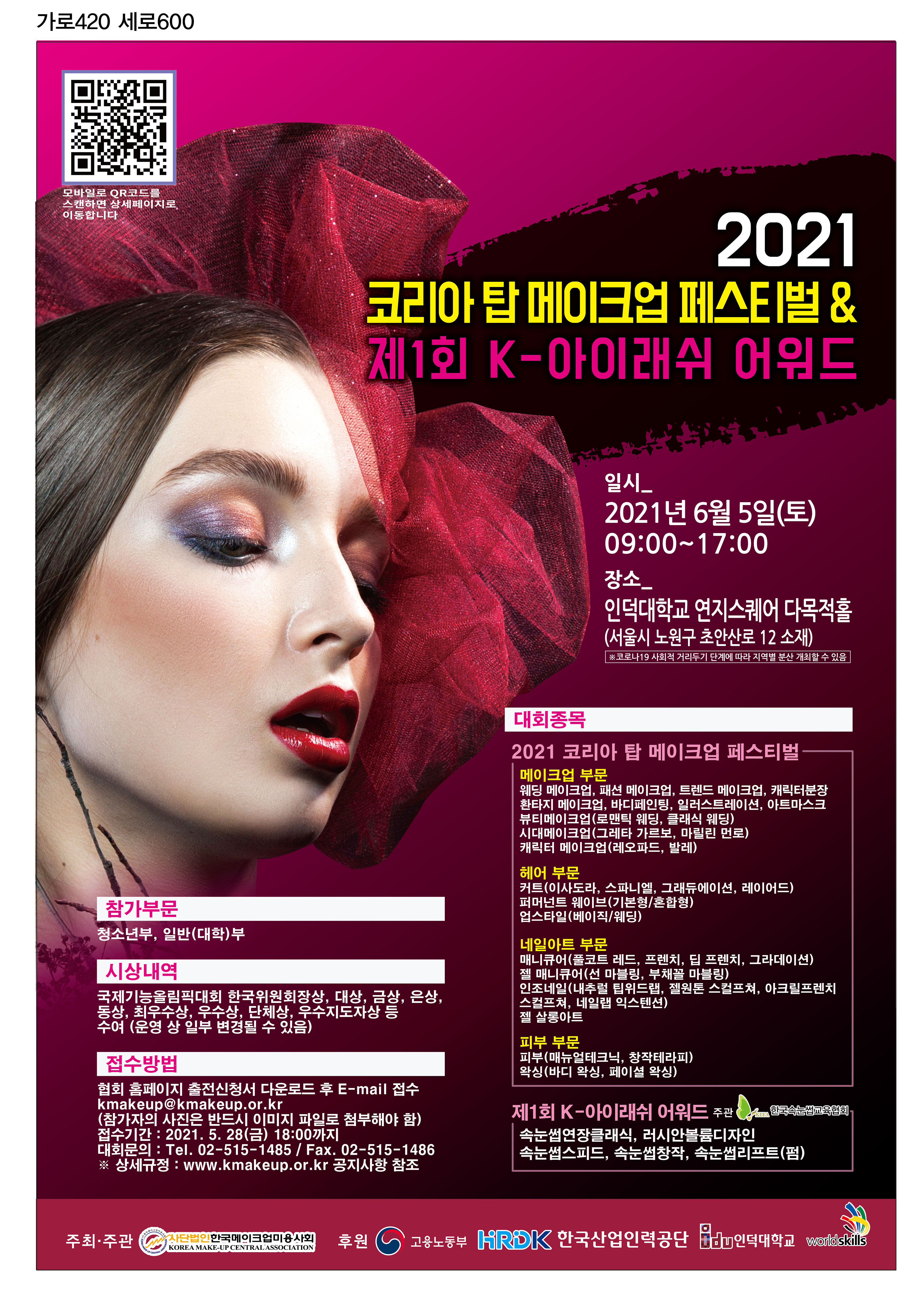 연지인력 이미지
