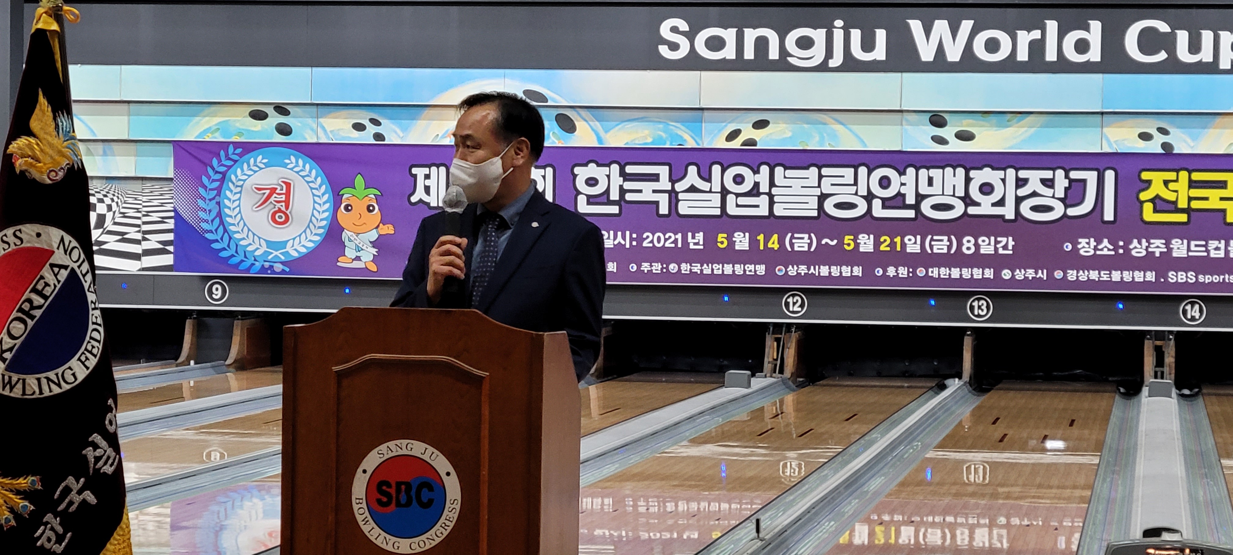 종합청과 이미지